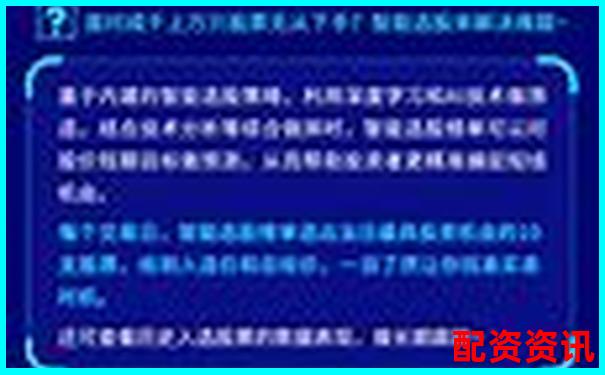 实测三十天股掌柜智能选股系统准确率与风险控制能力详测-2025年有望翻十倍的股票是哪一只