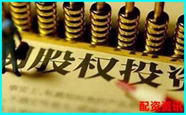 光控资本在线杠杆配资退出申请流程指南-杠杆炒股一般几倍收益啊