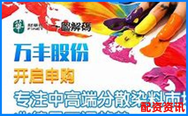 万丰资本最新股票配资公告正式发布-黄金期货杠杆最高多少倍的