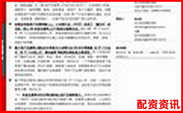 十倍杠杆炒股利息计算方法全解析