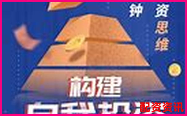 金谷策略全面评测从理论到实践的真实投资效果分析