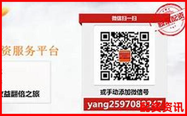 股票配资服务地址是什么 三大实用攻略技巧解析-那个网站推荐好股票