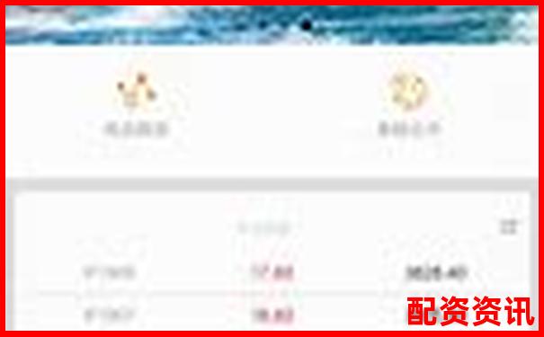 易配资官方APP全新上线 智能投资理财首选平台