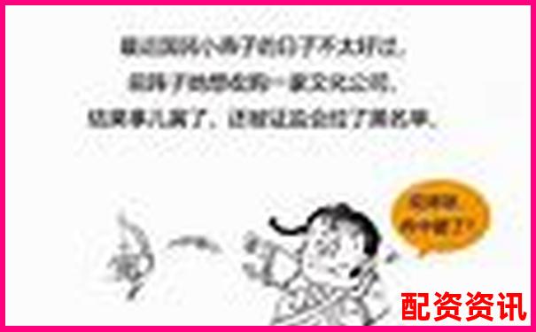 揭秘十倍杠杆配资的定义与操作原理-股票配资最新资讯新闻