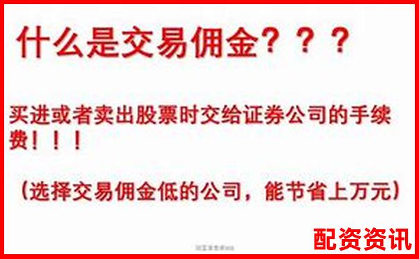 股票配资开户流程详解及实用开户技巧指南-股票涨50倍怎么算出来的呢