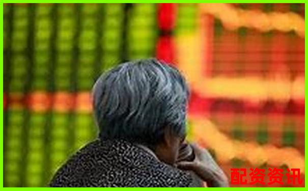 2020股票配资门户全新升级助力投资更轻松-2021年翻倍低价潜力股