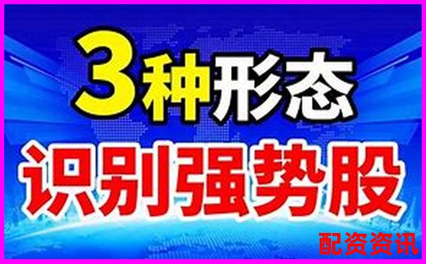 股票配资怎么选 新手必看三大关键点-期货是股票的多少倍杠杆