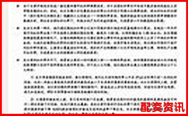 十倍杠杆投资解析 高杠杆交易原理与风险透视-山东股票配资平台app