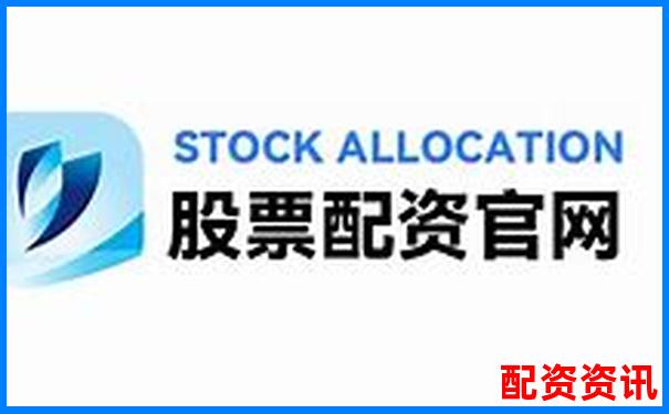 正规配资门户官网网址如何辨别真假可靠平台-股票翻倍要几个涨停板