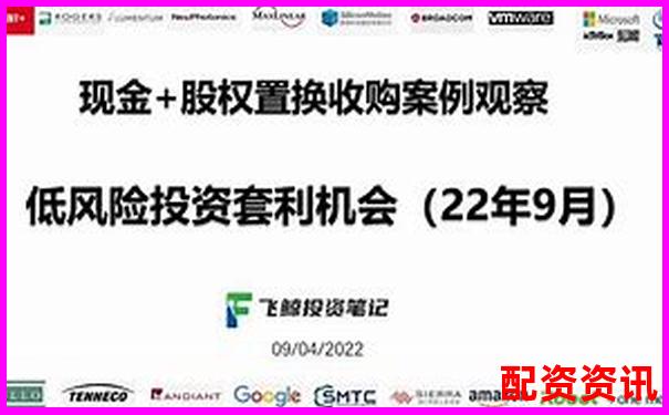 免息股票配资网站真的靠谱吗揭秘安全投资攻略-杠杆交易平台可信吗