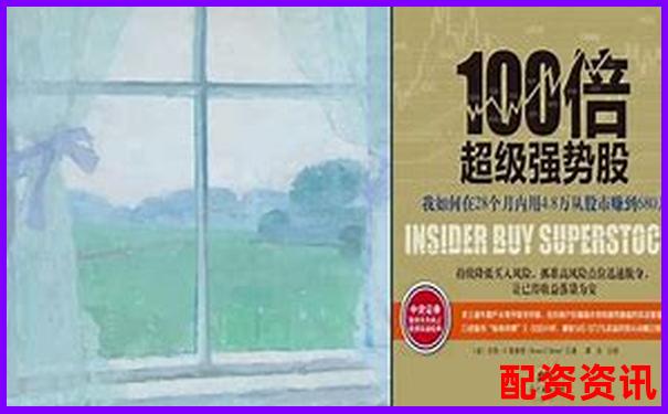 十倍杠杆炒股真能实现财富快速翻倍吗-股票中什么叫加杠杆