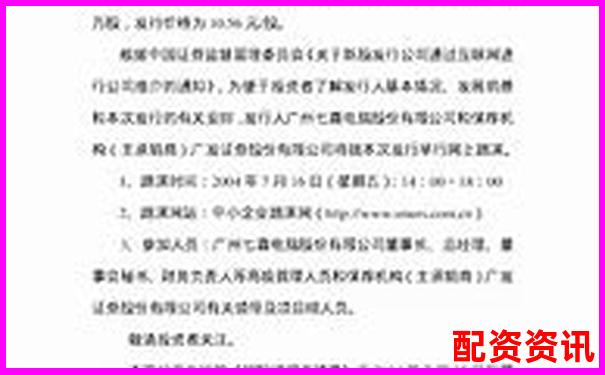 股票配资电话销售高效话术撰写指南-中国股票杠杆多少倍了最新消息