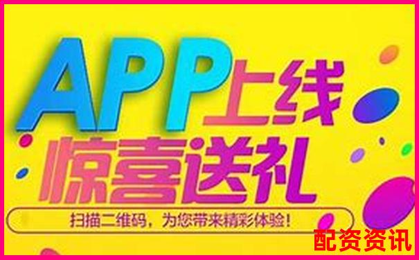 易配资官方APP全新上线 智能投资理财首选平台-股票杠杆炒股上上盈配资怎么操作