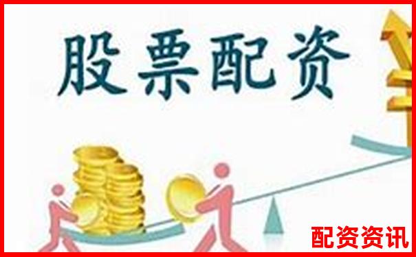 股票配资平台如何挑选最安全可靠的几大要点-外盘期货哪家平台好