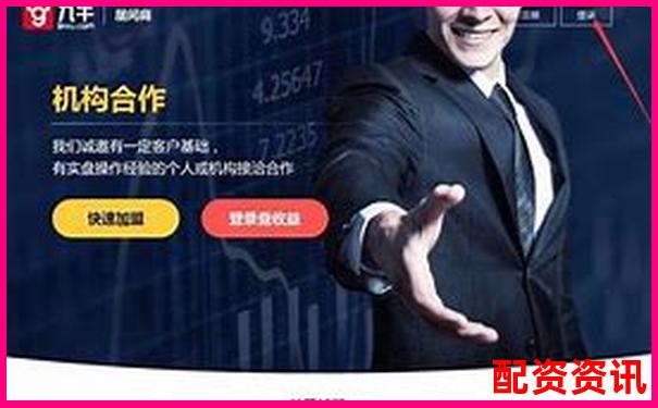 中国股票配资网官方APP安全下载平台