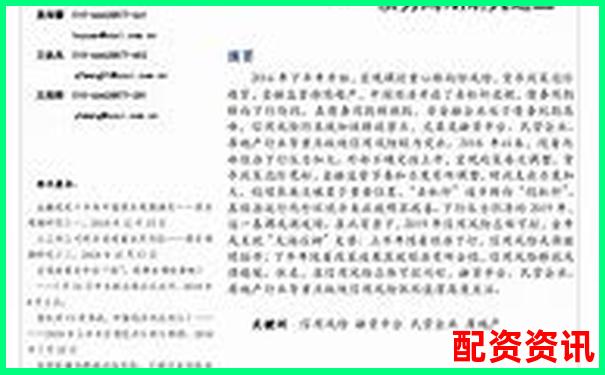 国债期货杠杆精准调控策略实现十倍可控目标-炒黄金100倍杠杆怎么算