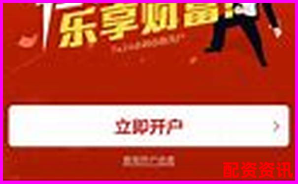 股票配资之家论坛 开户投资交流一站式平台-融资融券杠杆倍数的选择和风险