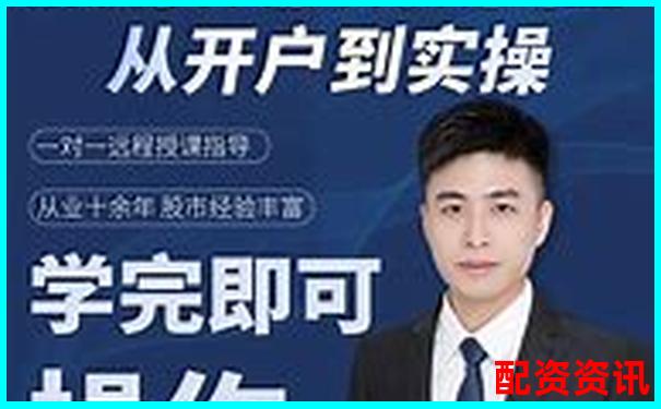 股票小账户配资平台实战攻略与高效技巧分享-财经外汇如何利用杠杆?