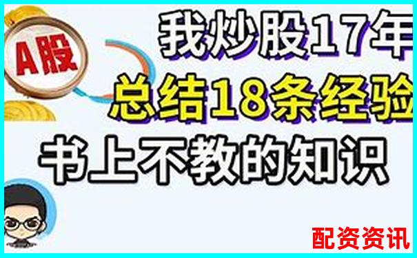 光控资本股票配资代理靠谱吗 真实体验分享与避坑指南-股票配资合同范本图片