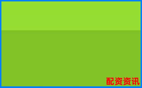 好的配资平台有哪些2025官方APP下载在线注册入口-同花顺买股票怎么加杠杆