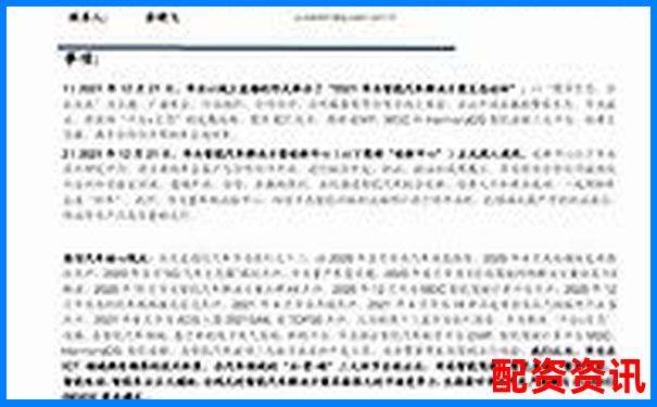 鑫配资全方位深度评测解析平台优势与用户实际体验报告-股票杠杆最高多少倍领航配资