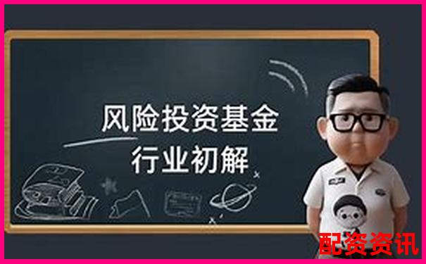 股票配资风险投资方案APP下载免费试玩在线注册入口-杠杆100倍手续费