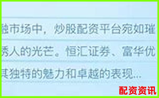如何查询正规股票配资平台官网 这些方法你知道吗