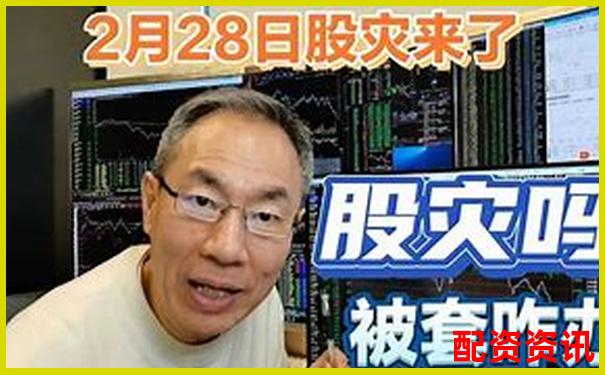 十倍杠杆股票爆仓临界跌幅解析-免息股票配资平台光控资本.如何申请购买