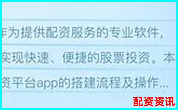 正规配资炒股网站有哪些平台值得信赖选择-股票的杠杆可以达到几倍