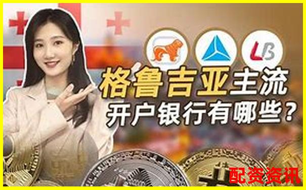 新手如何选择低息配资平台 开户攻略全解析-牛市翻倍最多的股票