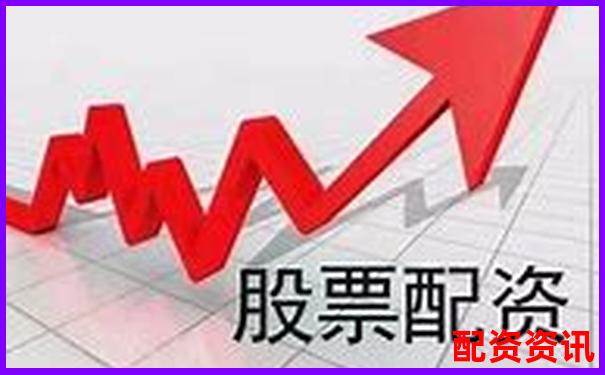 南京股票配资公司诚聘英才 高薪职位虚位以待-150倍杠杆多久爆仓一次