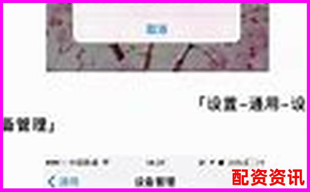 辉煌配资苹果版怎么下载 这份iOS安装攻略请收好-焦煤期货杠杆是多少倍的啊