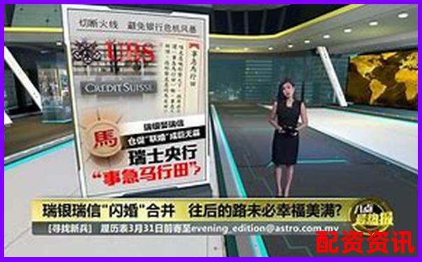 瑞银网配资要求详解及高效配资攻略技巧-股票配资网站光控资本简介