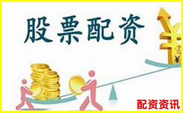 2025年最新股票配资平台十大正规公司实力排名-股票配资十大排名公司