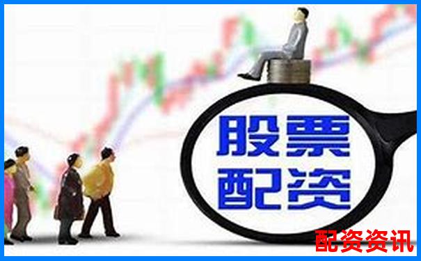 股票配资官网最新公告及服务规则调整通知-证券公司财务杠杆倍数是多少