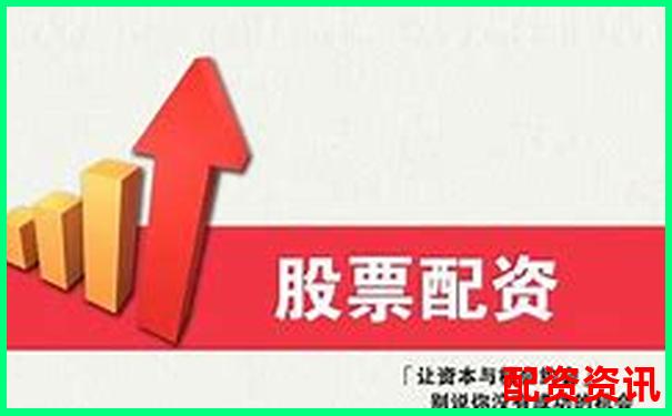 股票配资是真的吗揭秘杠杆交易背后的资金真相-安全理财配资平台哪家好一点