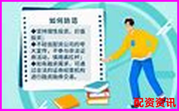 安全股票配资公司如何选择靠谱平台与风险防范指南-中信证券配资平台是正规的吗安全吗