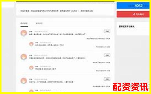盛鹏配资企业查询网站专业解析配资市场最新动态
