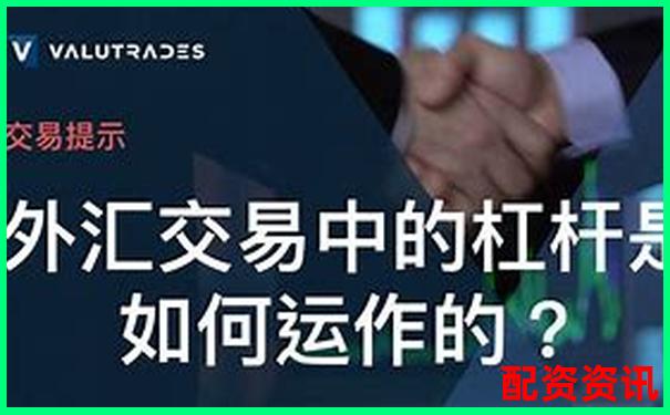 杠杆炒股十倍融资买入操作全解析-可能涨100倍的股票
