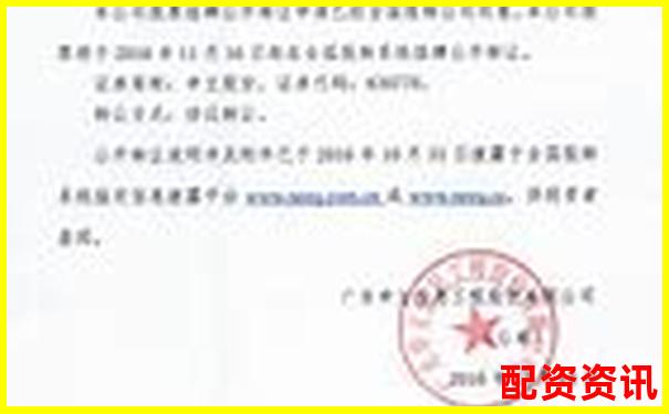 股票配资官网最新公告及服务规则调整通知-比特币五倍杠杆能挣多少