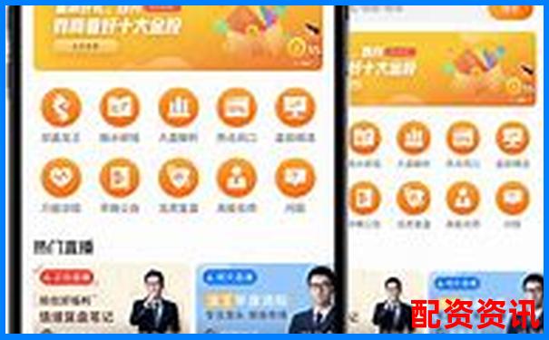 配资神器APP下载轻松投资快速盈利新选择-股票杠杆网站苍原资本申请推荐