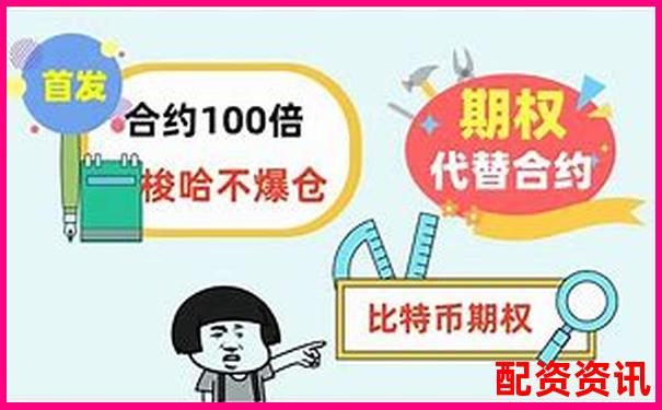 永续合约十倍杠杆交易策略全解析-合约100倍杠杆是什么意思