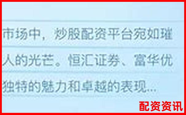 2025年正规股票配资平台盘点与推荐-香溢融通股票翻10倍