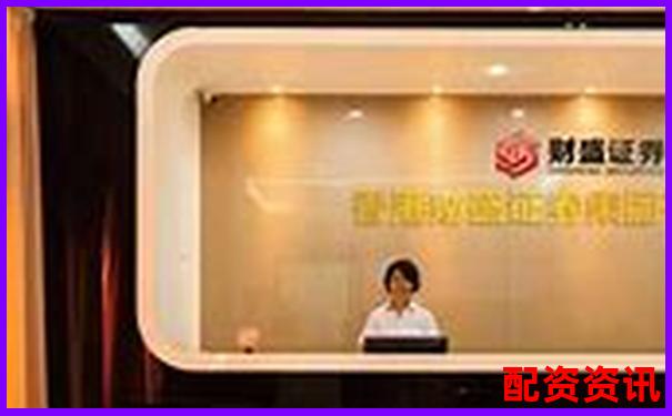 2025年最新十大配资平台权威榜单图解-融资杠杆可以放大几倍