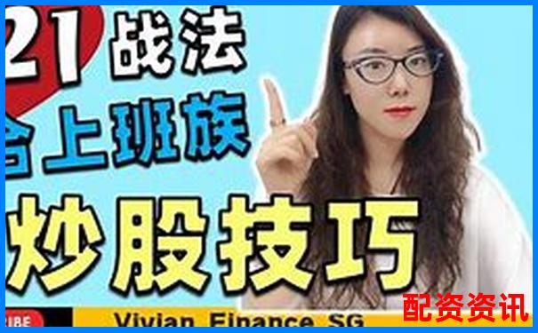 手机股票配资操作指南 轻松掌握30字教程-10万杠杆5倍平仓多少钱合适