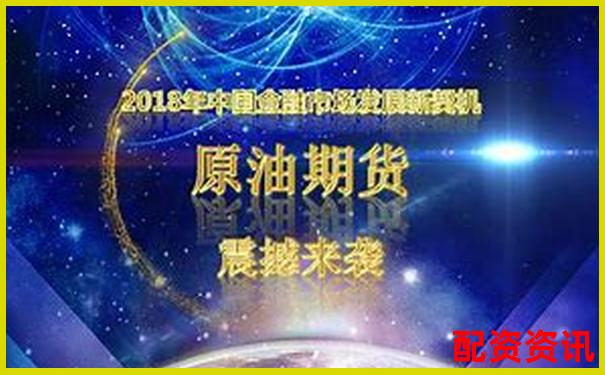 国际美原油配资开户公司是哪家 新手开户攻略技巧详解-十倍杠杆怎么使用图解法