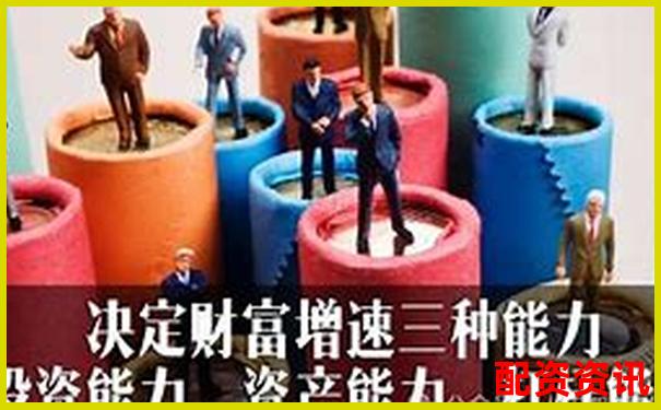 十倍杠杆炒股真能实现财富快速翻倍吗-实时股票配资平台官网查询