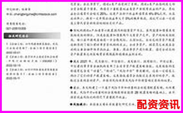 快来金融配资安全性分析及可靠性探讨-股票一个月最多跌多少倍