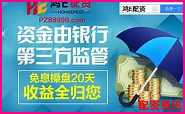 杭州股票配资平台查询指南及正规网站推荐-杠杆倍数是什么意思啊怎么算