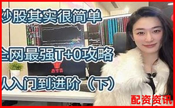 T0股票配资一百倍实操攻略 杠杆交易技巧全解析-股票多少倍杠杆最高